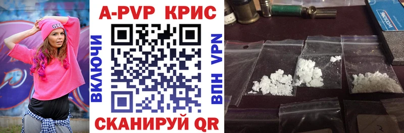 магазин продажи   Ленинградская  omg ссылки  Alpha PVP VHQ 