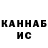 Еда ТГК марихуана Abdullo Rayimberdiyev
