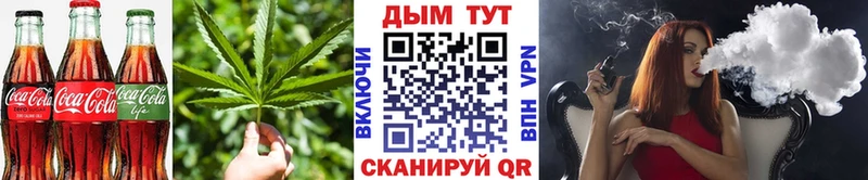 Еда ТГК конопля  Ленинградская 