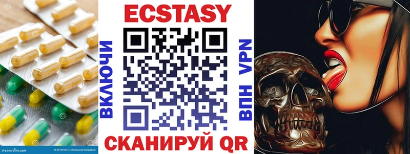 Ecstasy mix  Ленинградская 