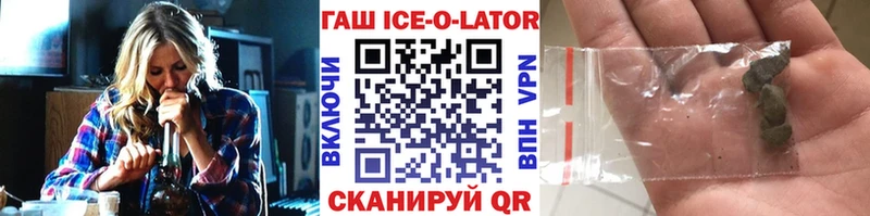 блэк спрут ССЫЛКА Ленинградская ГАШ VHQ