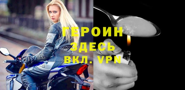 трава Абдулино