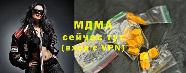 трава Абдулино