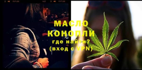 трава Абдулино
