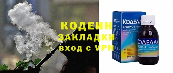 трава Абдулино