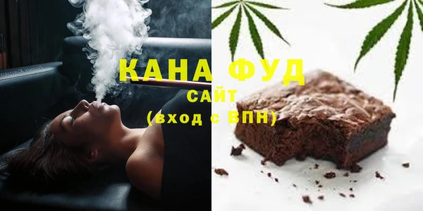 трава Абдулино