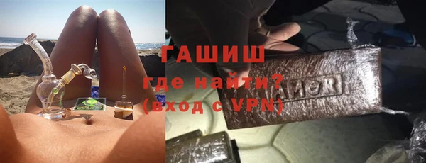трава Абдулино