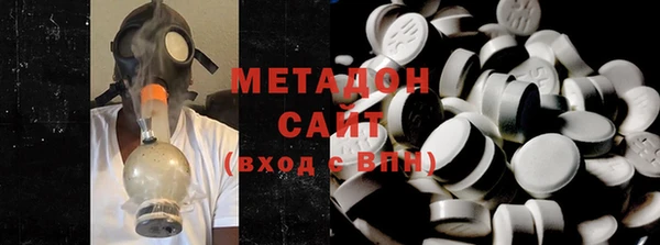 трава Абдулино