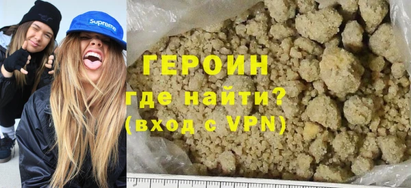 трава Абдулино