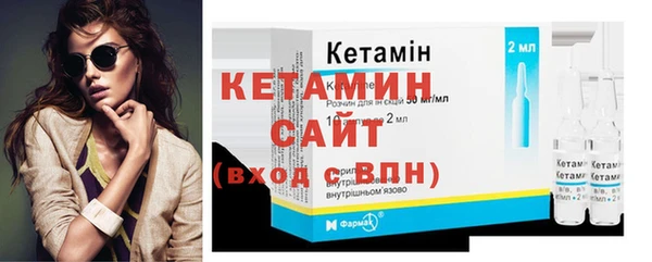 трава Абдулино