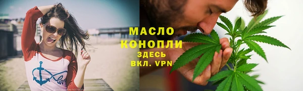 трава Абдулино
