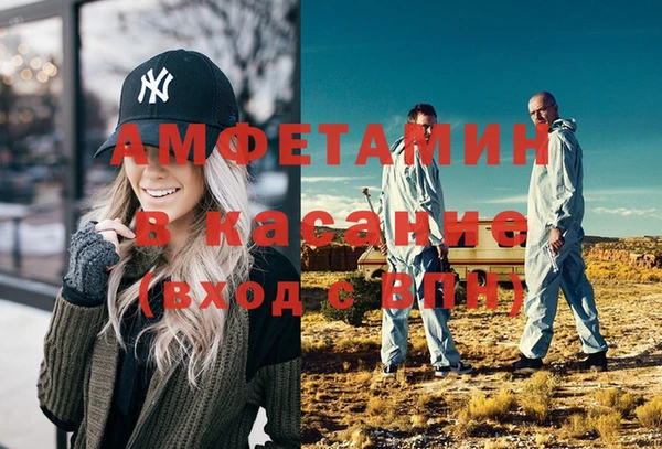 трава Абдулино
