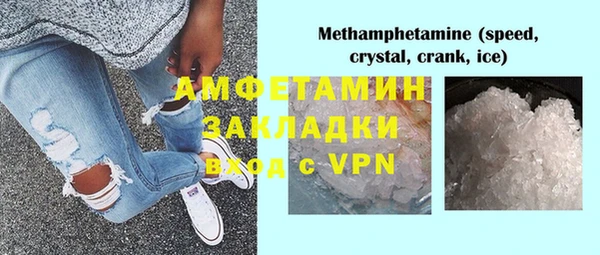 крисы Абинск