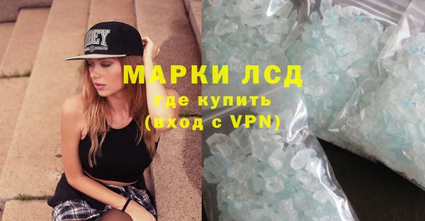 трава Абдулино