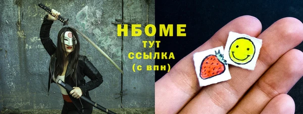 крисы Абинск