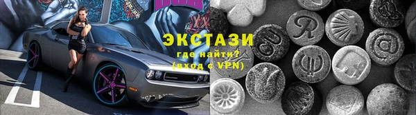 трава Абдулино