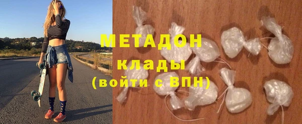 трава Абдулино
