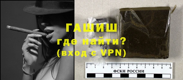 трава Абдулино