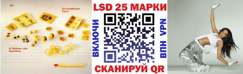 LSD-25 экстази ecstasy  ссылка на мегу ONION  Ленинградская 