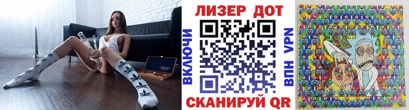 наркота  Ленинградская  Марки 25I-NBOMe 1500мкг 