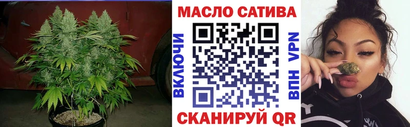 ТГК вейп с тгк  omg онион  Ленинградская 